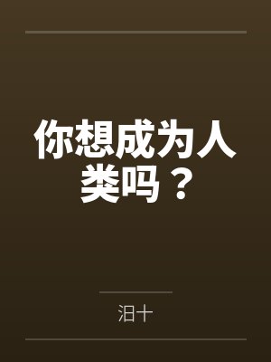柯罗诺斯阿南刻 柯罗诺斯阿南刻
