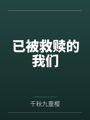 家歆卯烨 家歆卯烨