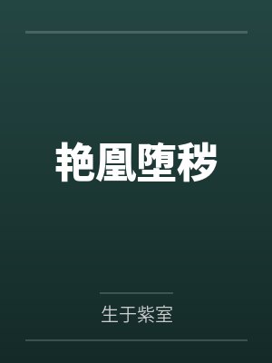 苏俪赵六 苏俪赵六