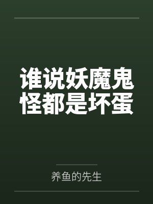 江漫音秦澜 江漫音秦澜