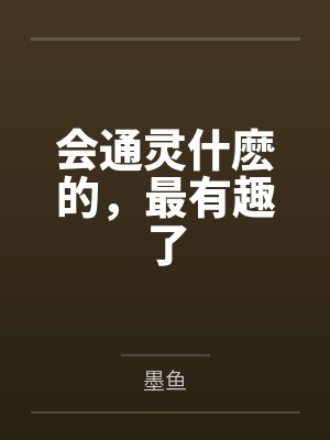 齐绍卿纪书亭