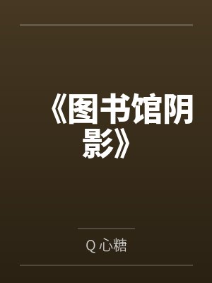 小禹纪滢滢 小禹纪滢滢