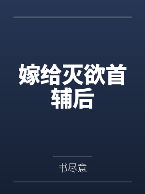 盛姝盛晴 盛姝盛晴