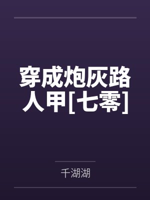 林七言吴国栋 林七言吴国栋