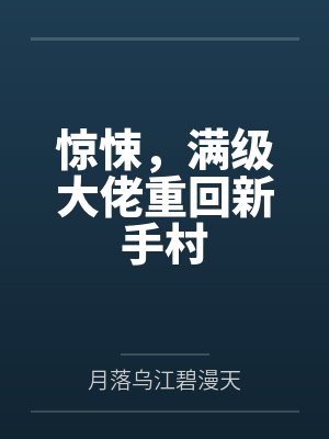 慕也老媪