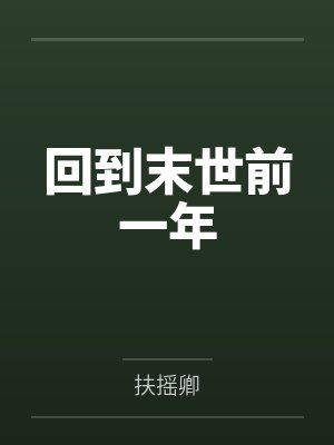 林洛云舒 林洛云舒