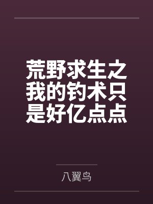 苏白赵心晴