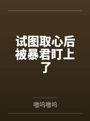 浓浓束乡 浓浓束乡