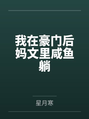 时京墨张天石 时京墨张天石