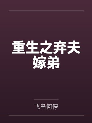 宋嘉元宋玉 宋嘉元宋玉