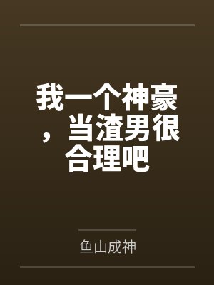 江诚赵佳 江诚赵佳