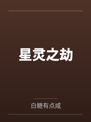 苏凡克恩