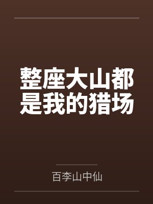 赵军张援民 赵军张援民