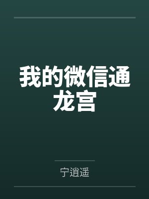 洛云江潇儿 洛云江潇儿