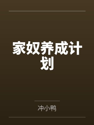 顾诗卿江岫白 顾诗卿江岫白