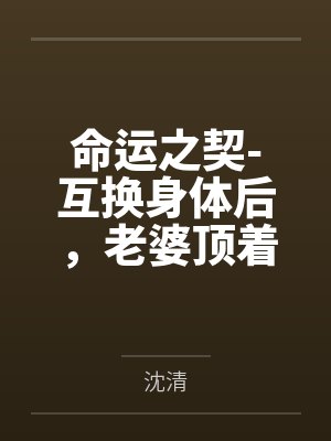 陆司辰赵明 陆司辰赵明