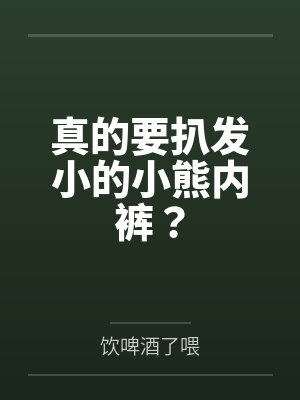小峰李瑶瑶 小峰李瑶瑶