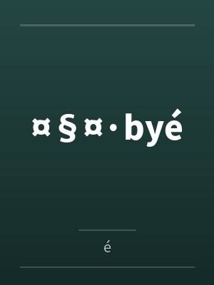 ¤§¤·byé