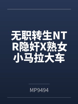 鲁迪希露菲叶特 鲁迪希露菲叶特