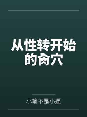 欧阳明凌青 欧阳明凌青