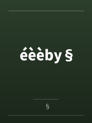 éèèby§