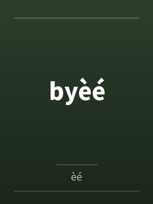 byèé
