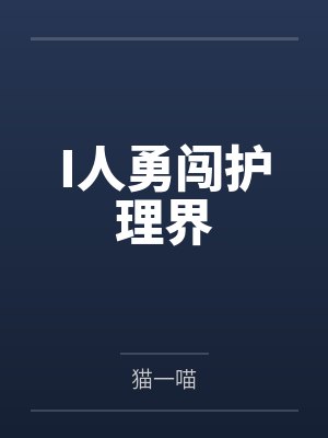 老师学姊 老师学姊