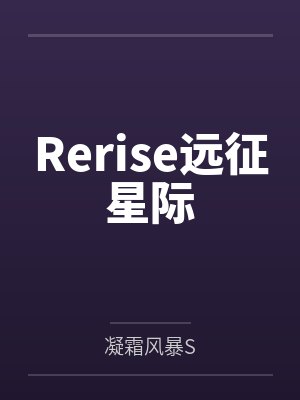 罗昕伊万 罗昕伊万