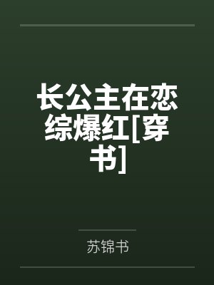 萧宁棠叶凌涵 萧宁棠叶凌涵