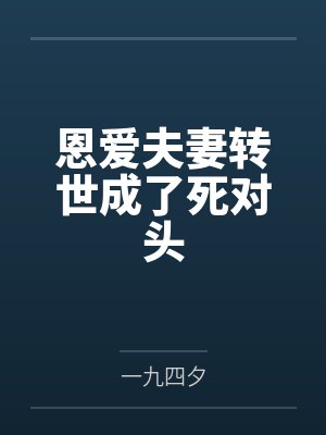 顾清欢李华 顾清欢李华
