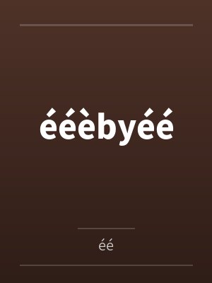 ééèbyéé
