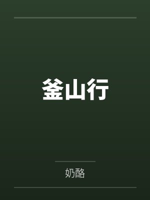 g0ng展g0ng璃 g0ng展g0ng璃