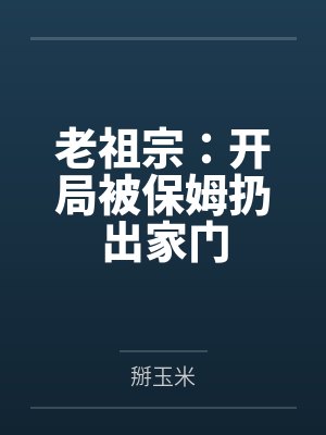 宋昊天宋火灵 宋昊天宋火灵