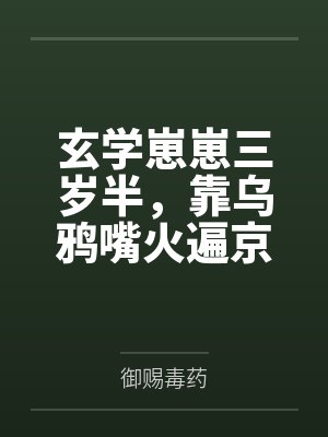 凌若若凌云子 凌若若凌云子