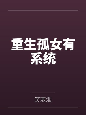 蓝玉凰许文耀 蓝玉凰许文耀