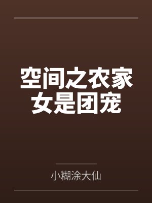 景宸苏晨玉 景宸苏晨玉