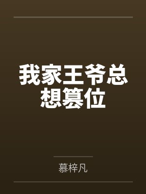 程似锦春兰 程似锦春兰