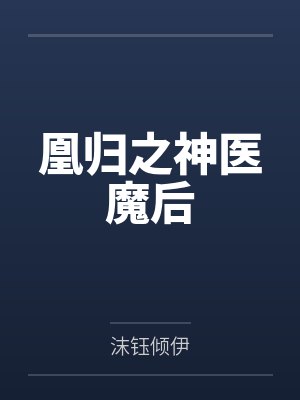 楚千璃欧阳于瑾