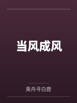 余亦鹿儿小说免费在线阅读 余亦鹿儿小说免费在线阅读