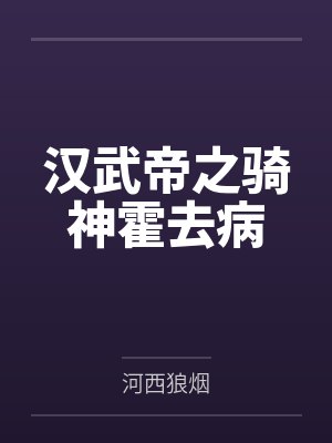 元洪道长小说免费在线阅读 元洪道长小说免费在线阅读