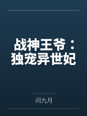 唐沫李啸天 唐沫李啸天