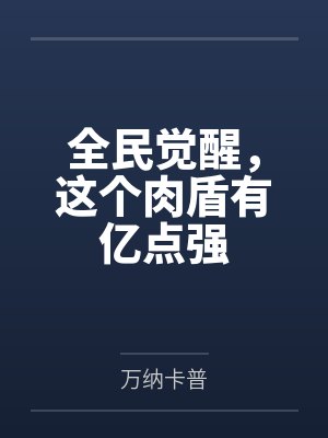 石灿张震 石灿张震
