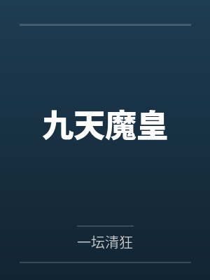 白夜叶青山 白夜叶青山