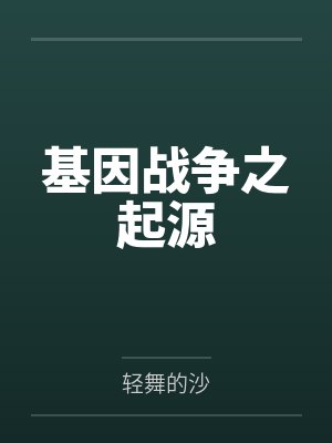 陆天宇冉世 陆天宇冉世