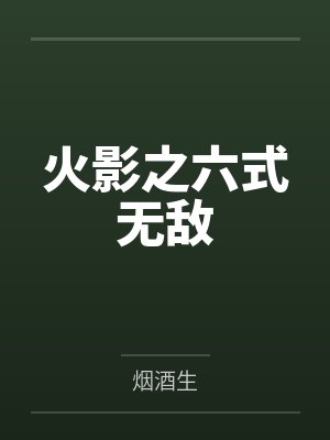 牧云李洛克 牧云李洛克