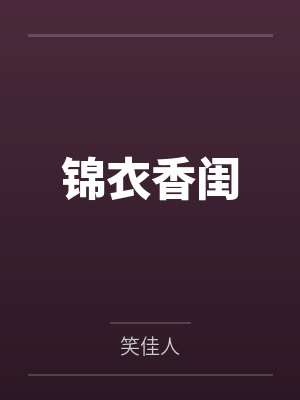 萧震冯实 萧震冯实