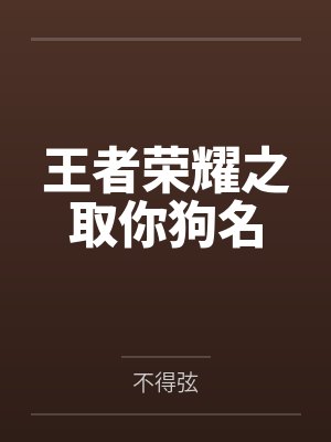 戚墨灵儿 戚墨灵儿