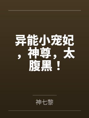 冥云歌冯妈妈 冥云歌冯妈妈