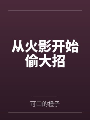 王谋乔治 王谋乔治