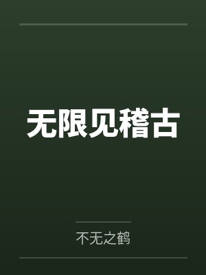 秦墨菜月昴